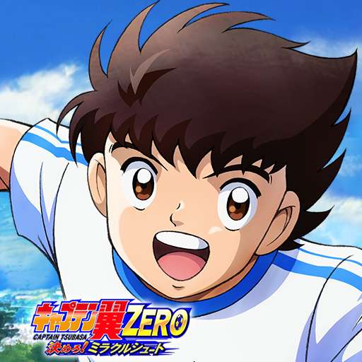 Captain Tsubasa